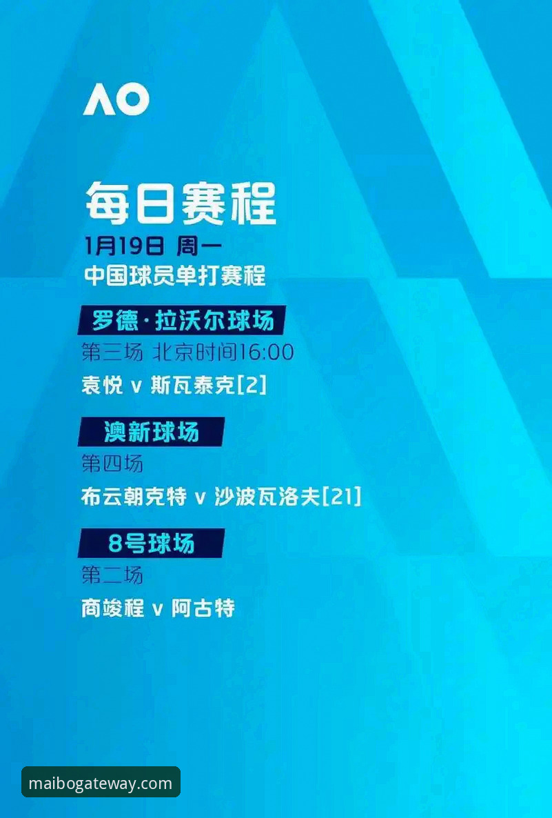 迈博体育中国版下载 迈博体育中国版下载完整指南:从安装到极致体验的使用心得